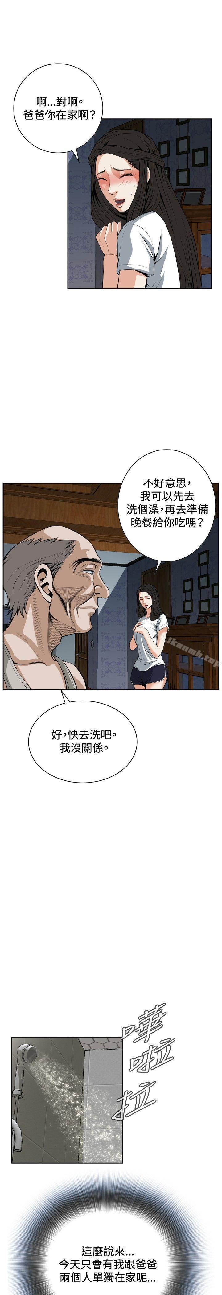 第25話 - 第28.jpg页