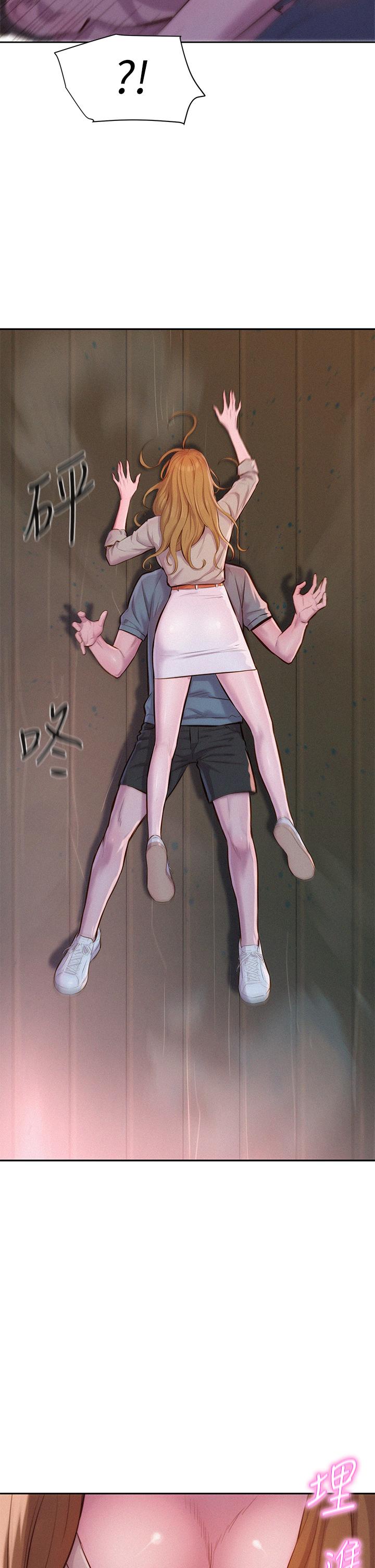 第13話-要不要買可樂 - 第2.jpg页