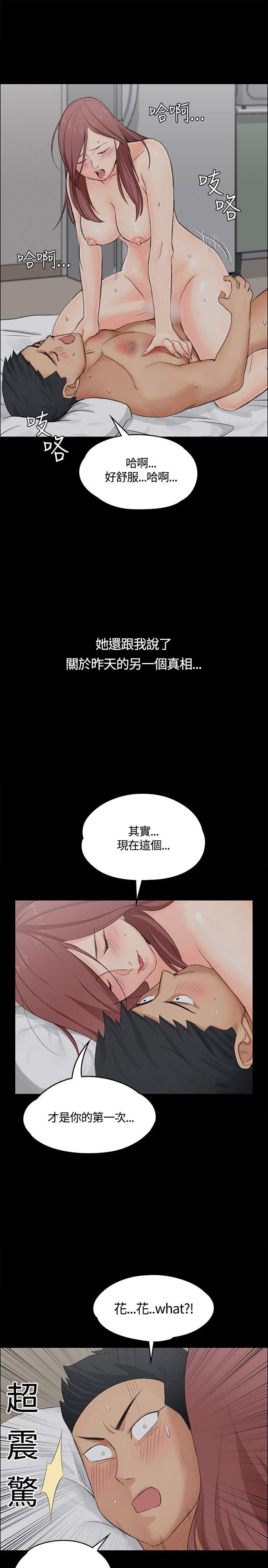 第5話 - 第34.jpg页