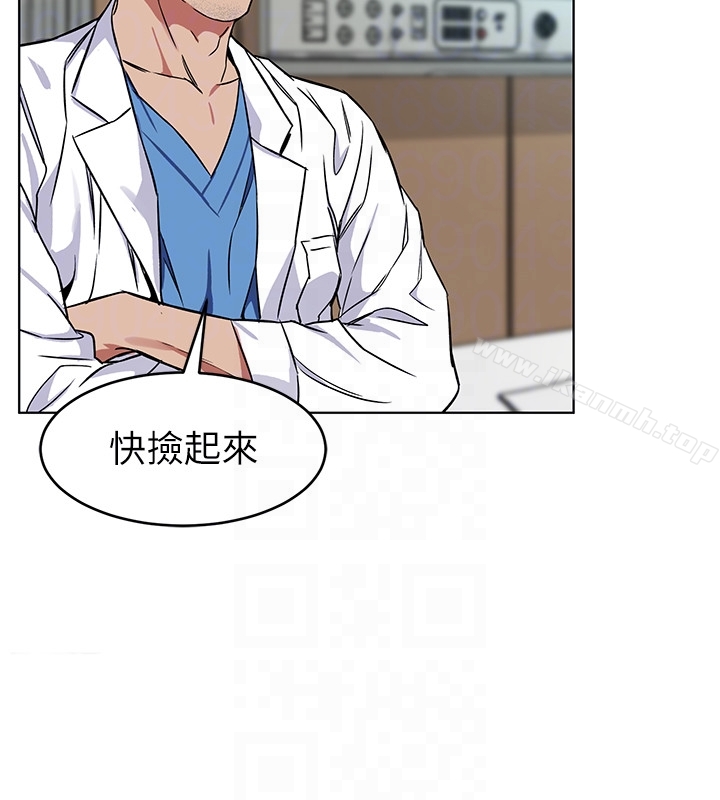 第24話-讓人興奮的性感睡衣 - 第31.jpg页