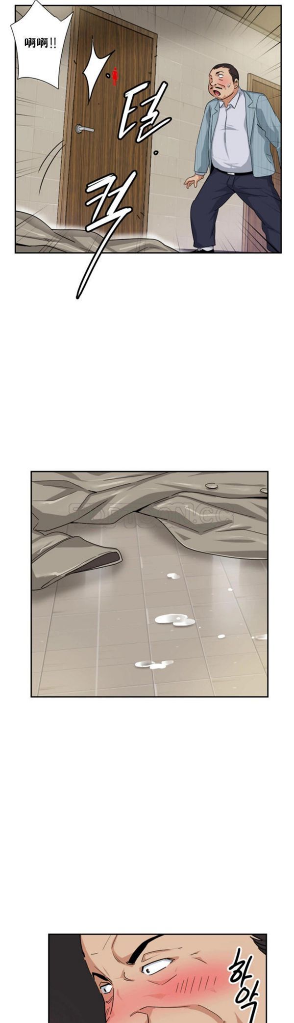 第 36 话 - 第26.jpg页