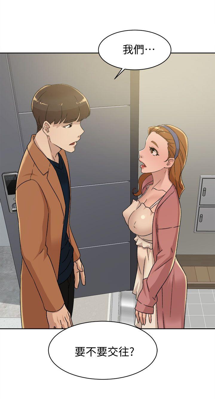 第80话-既然來了就乖乖讓我上 - 第3.jpg页