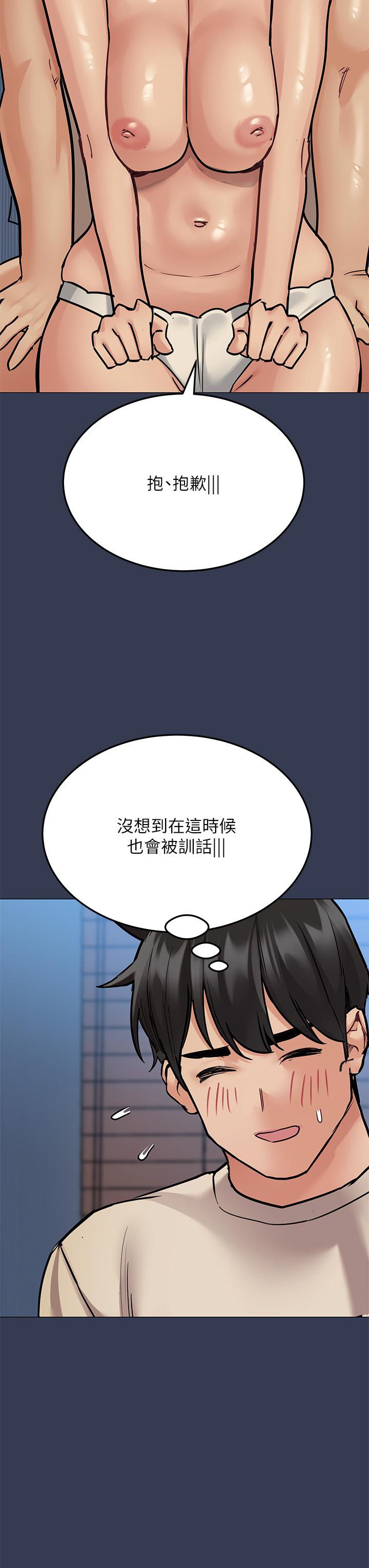 第46話-等待已久的一炮 - 第26.jpg页