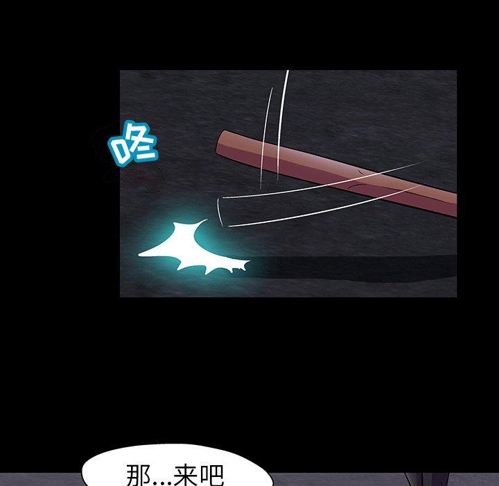 第113话 - 第27.jpg页