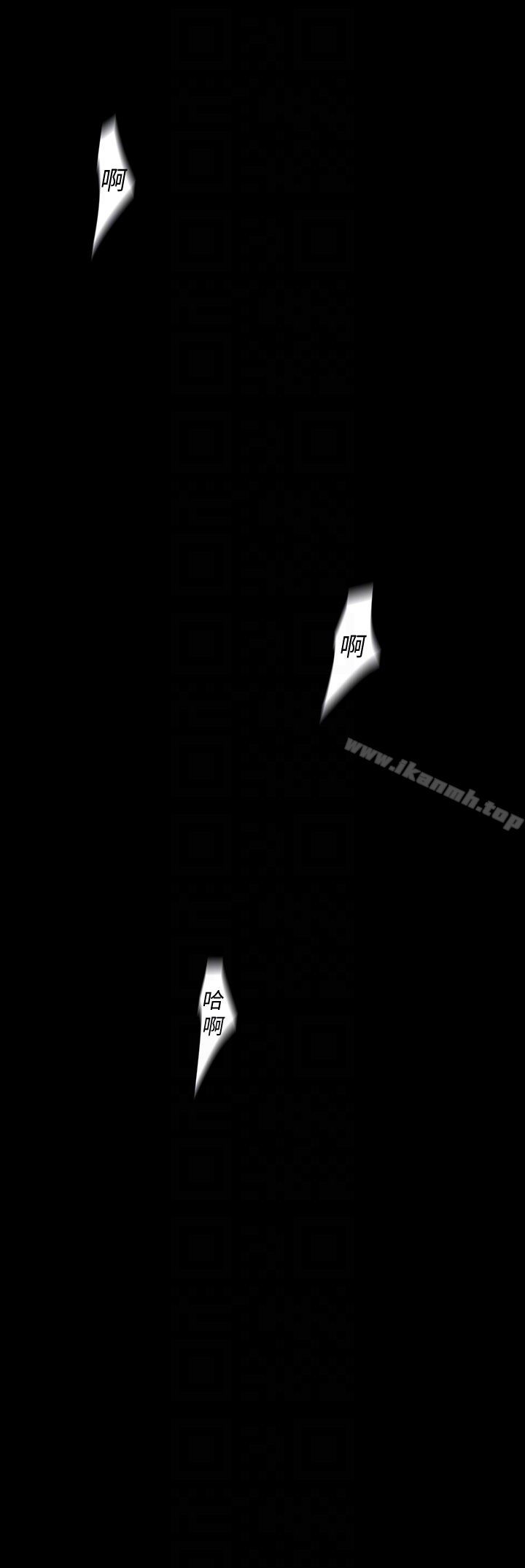 第41話-李豪承，你這下完蛋了 - 第29.jpg页