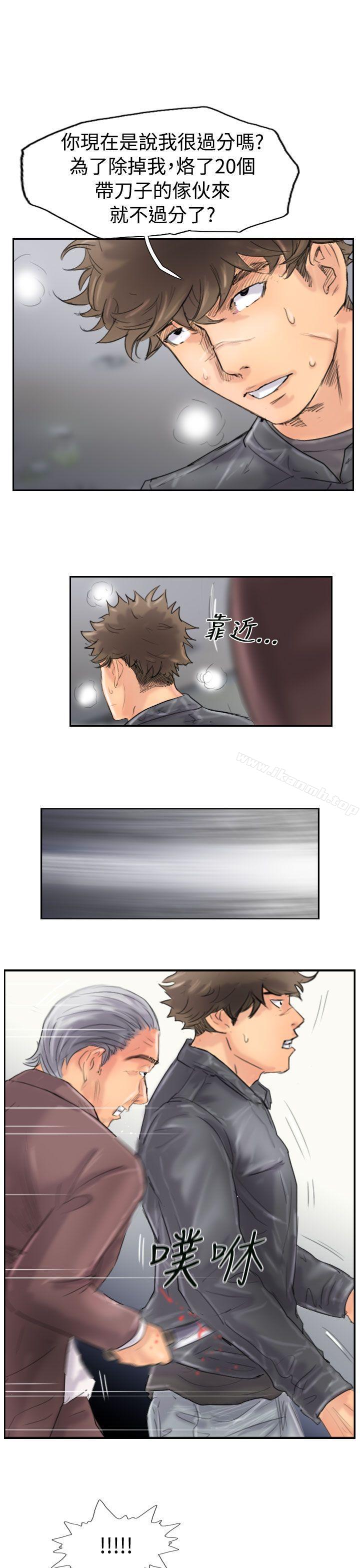 第45话 - 第27.jpg页