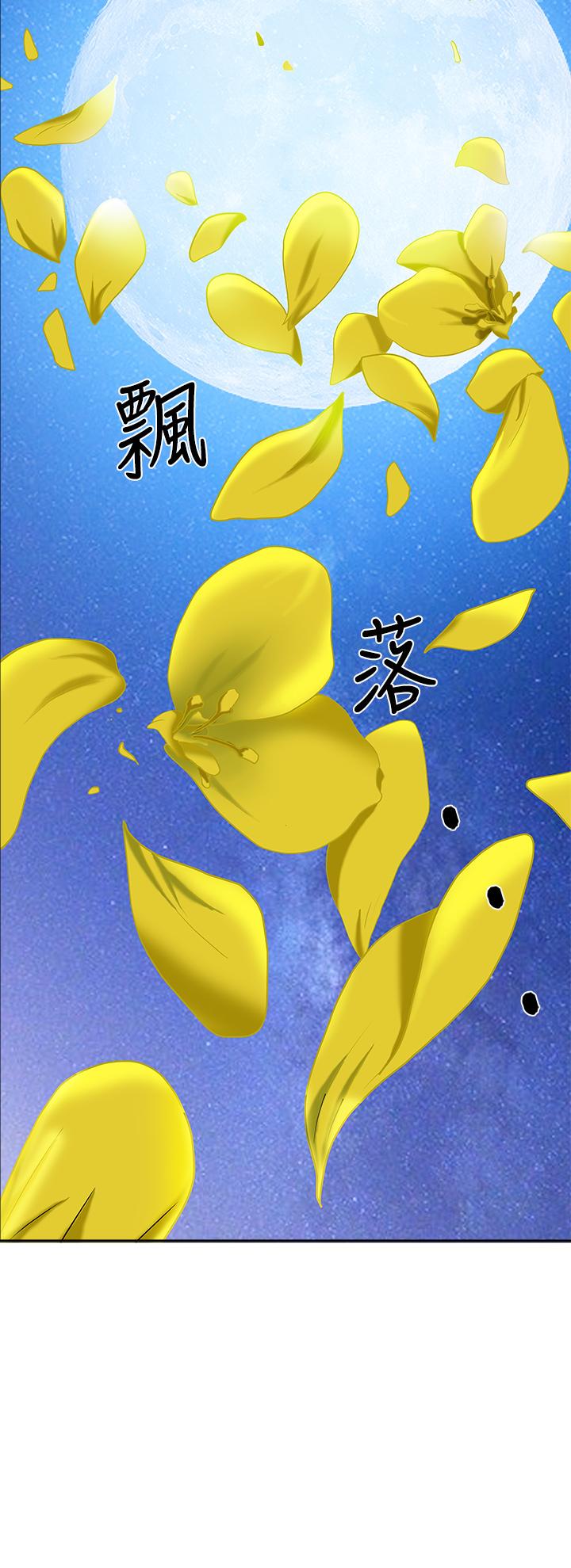 第1話-迎接他的豐滿酥胸 - 第61.jpg页