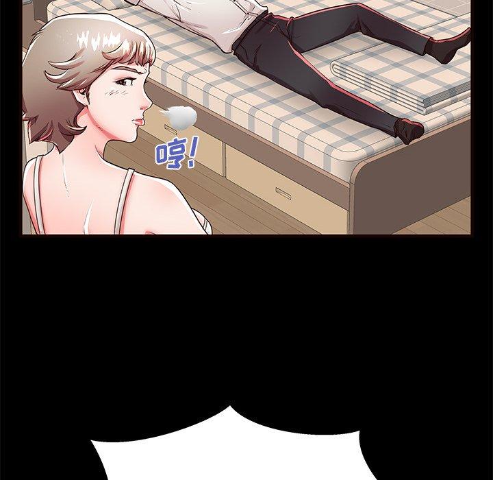 第50话 - 第45.jpg页