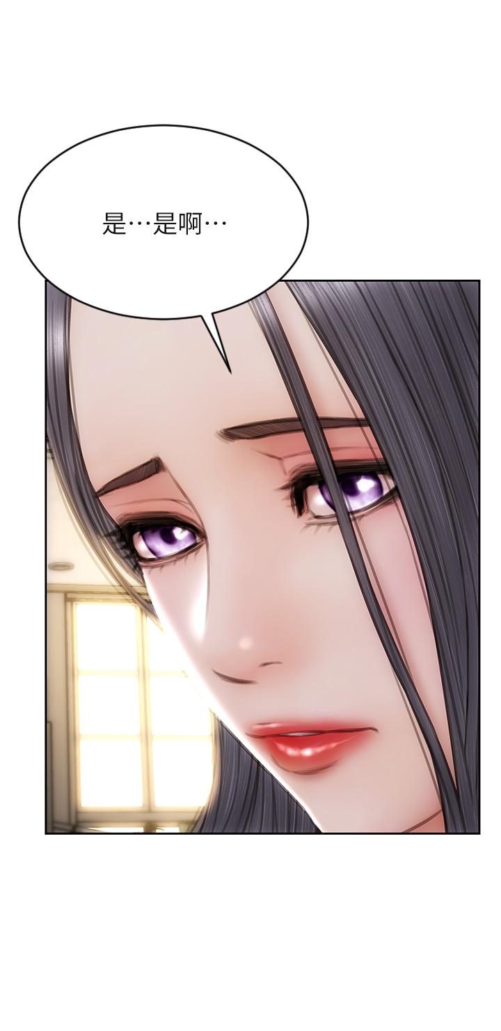 第40話-帶發情的母狗散步去 - 第19.jpg页