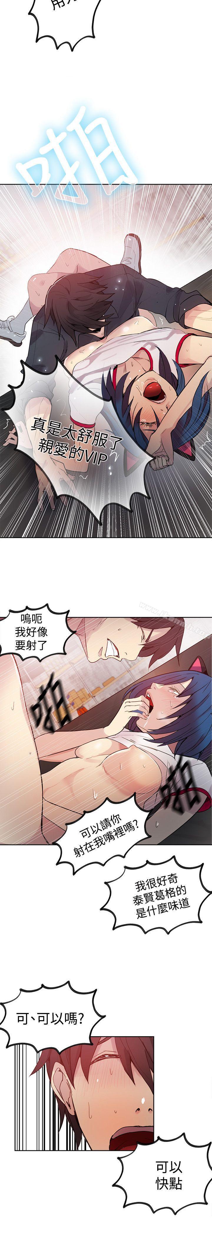 第30话 - 第16.jpg页