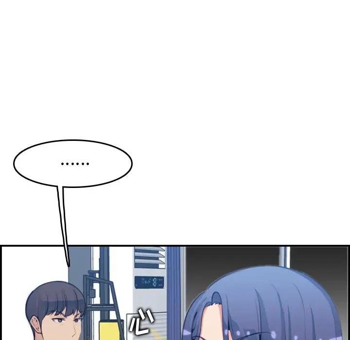 第15话 - 第48.jpg页