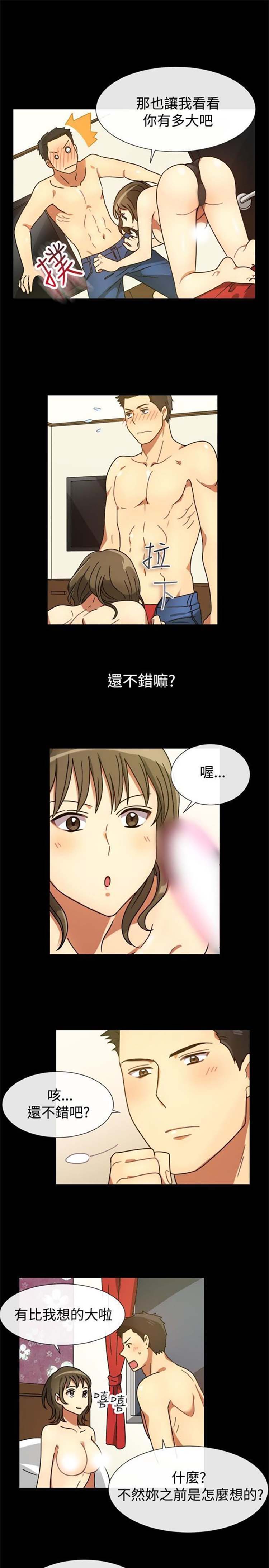 第 25 话 - 第10.jpg页