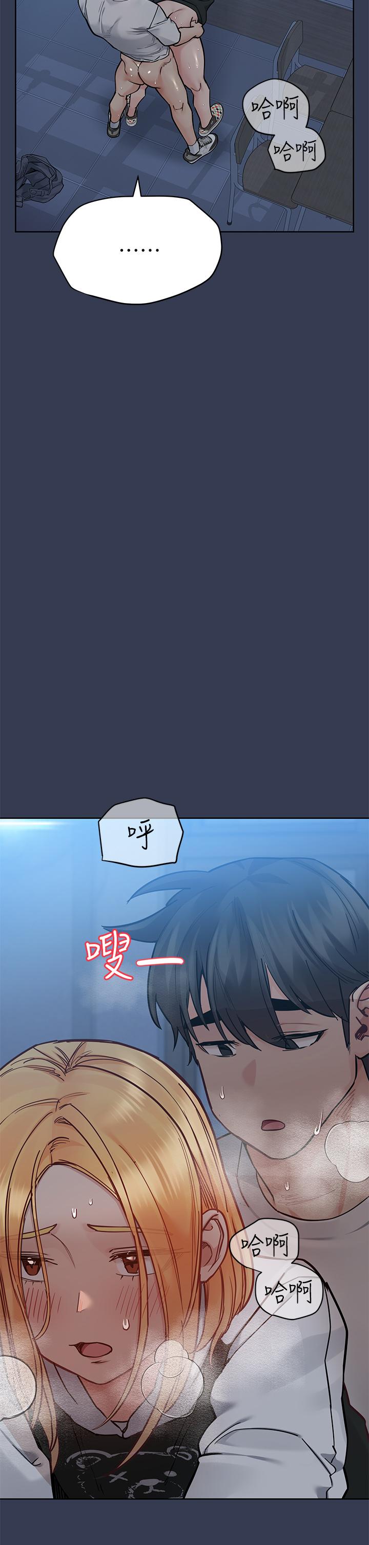 第76话-把嫩妹吃乾抹净 - 第4.jpg页