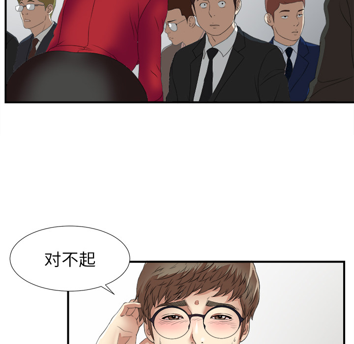 第1话 - 第110.jpg页