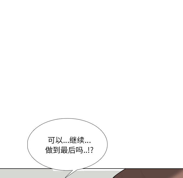 第6话 - 第71.jpg页