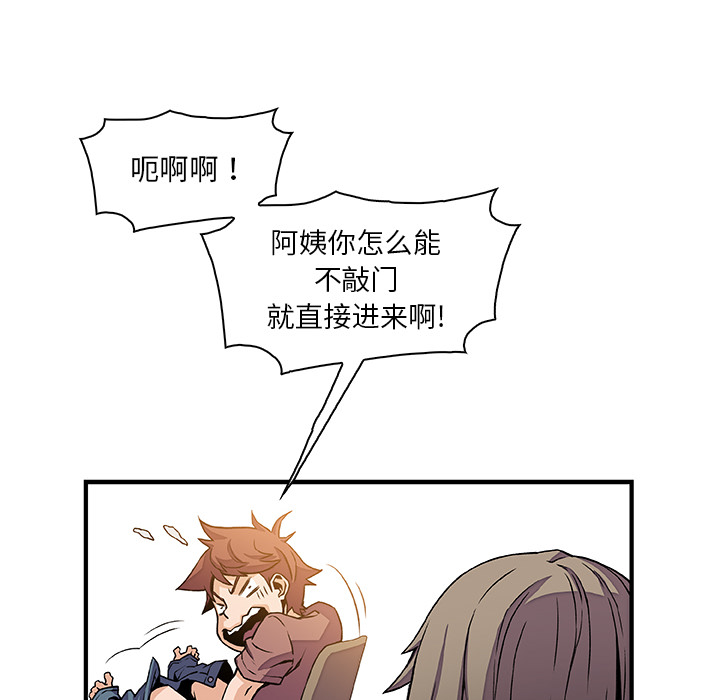第23章 - 第59.jpg页