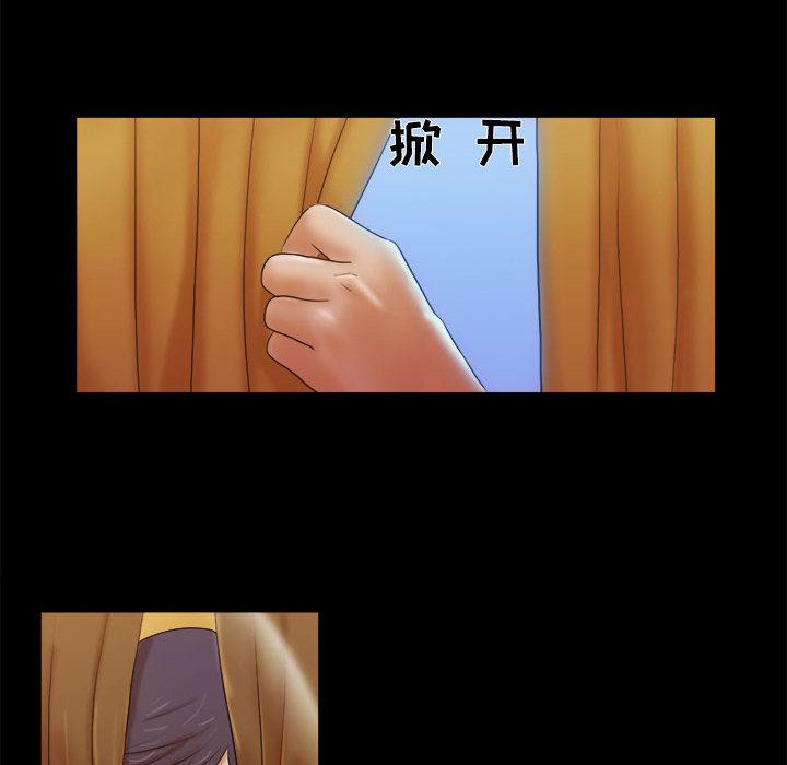 第2话 - 第76.jpg页