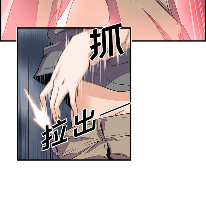 第27章 - 第63.jpg页