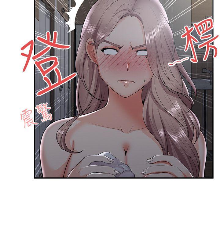 第33話 - 第6.jpg页