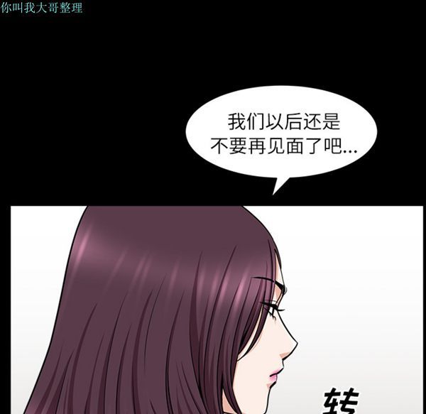 第 17 话 - 第46.jpg页