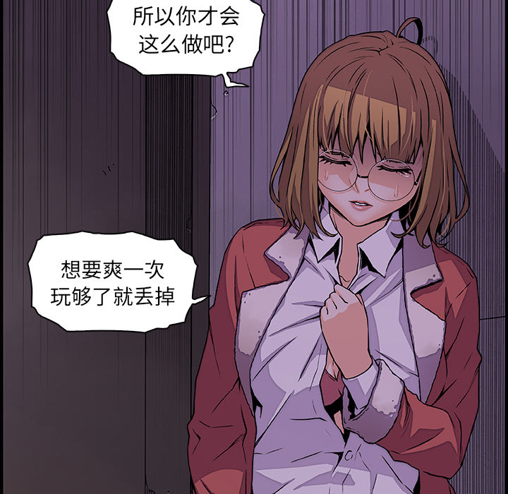 第31章 - 第68.jpg页