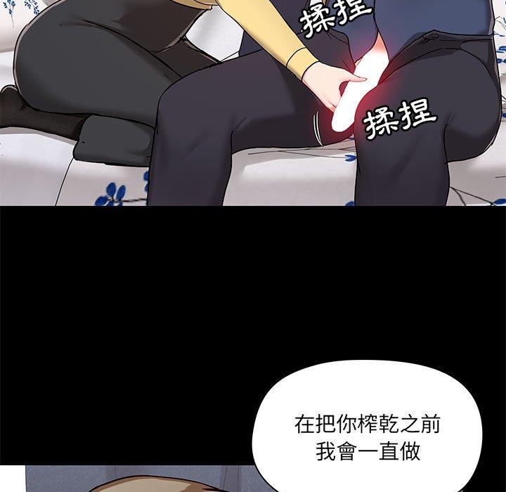 第32话 - 第7.jpg页
