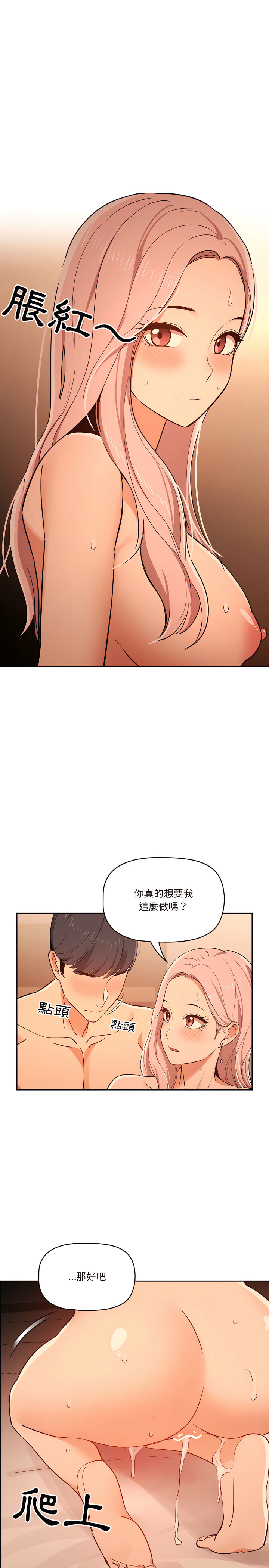 第26話 - 第21.jpg页