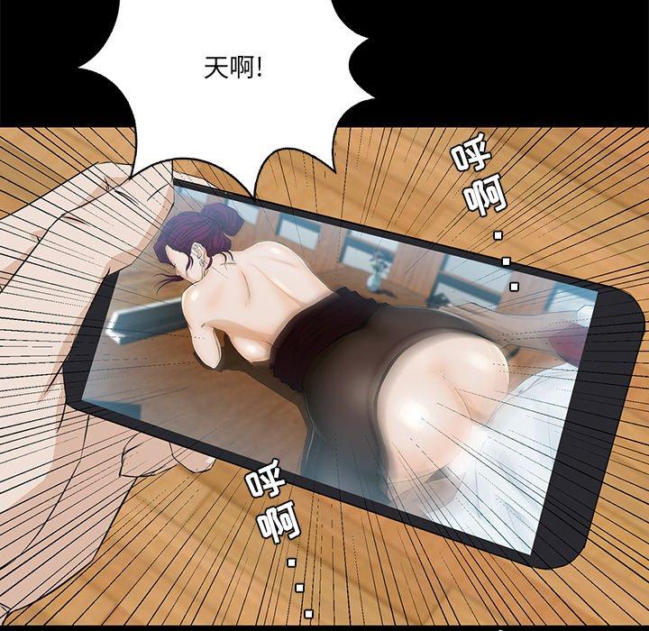 第 4 话 - 第23.jpg页