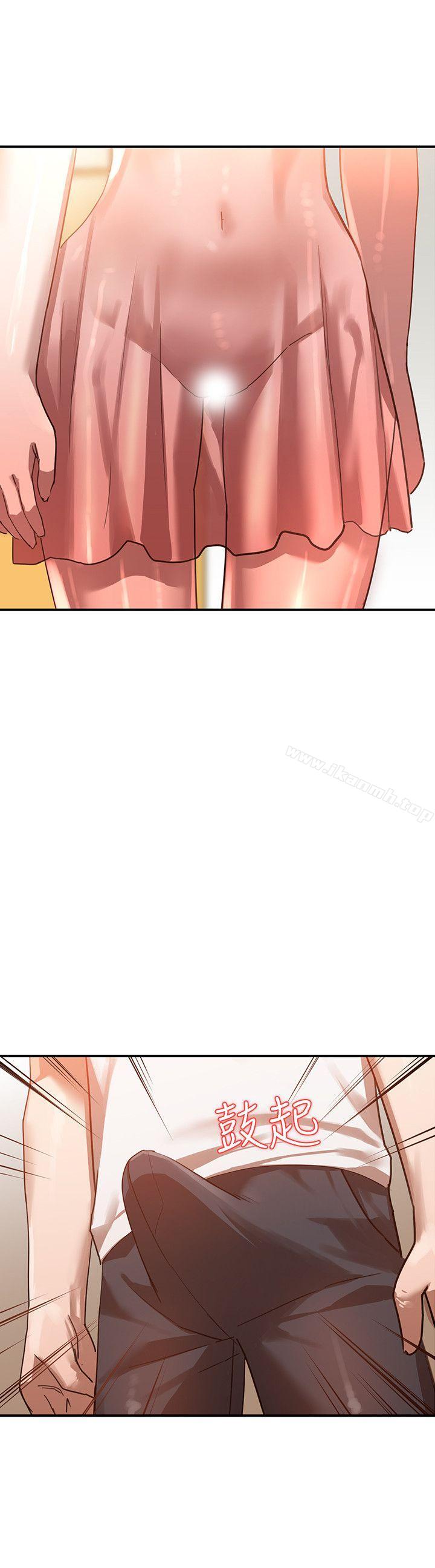 第5话-系花的诱惑 - 第8.jpg页