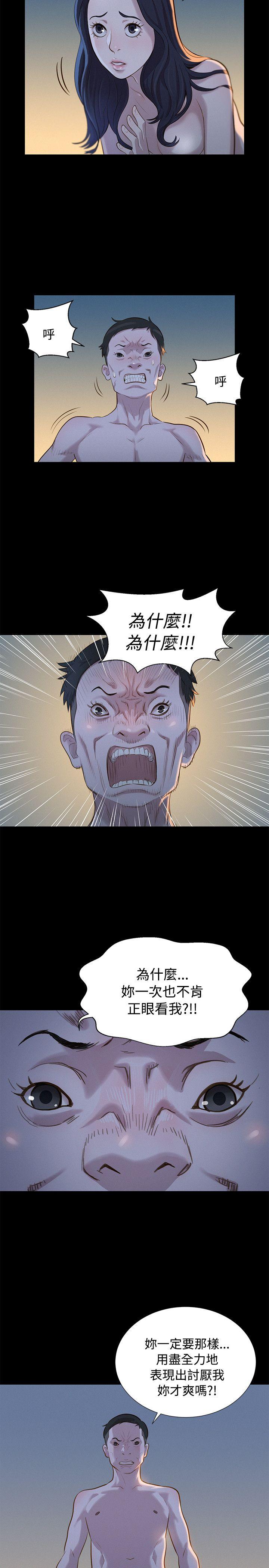 第 29 话 - 第2.jpg页