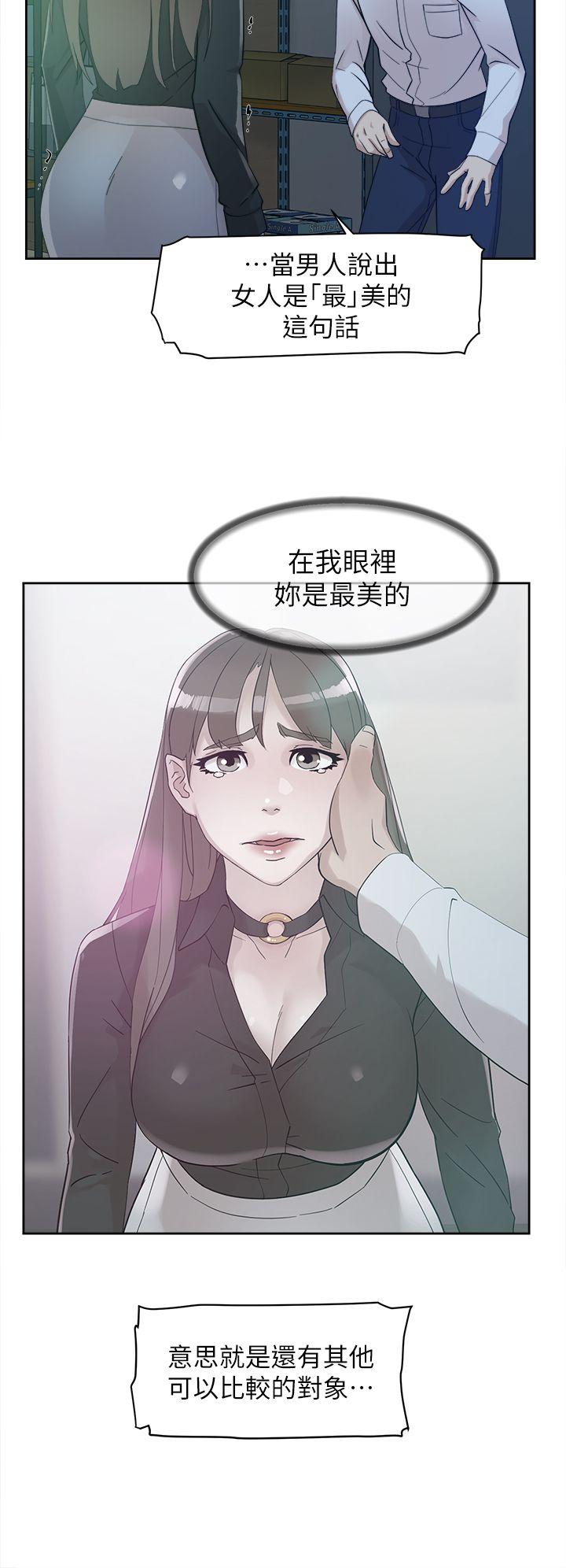 第71话-我得不到你，其他人也別想 - 第8.jpg页