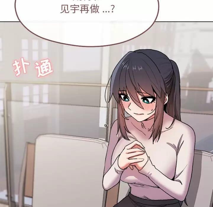 第13话 - 第156.jpg页