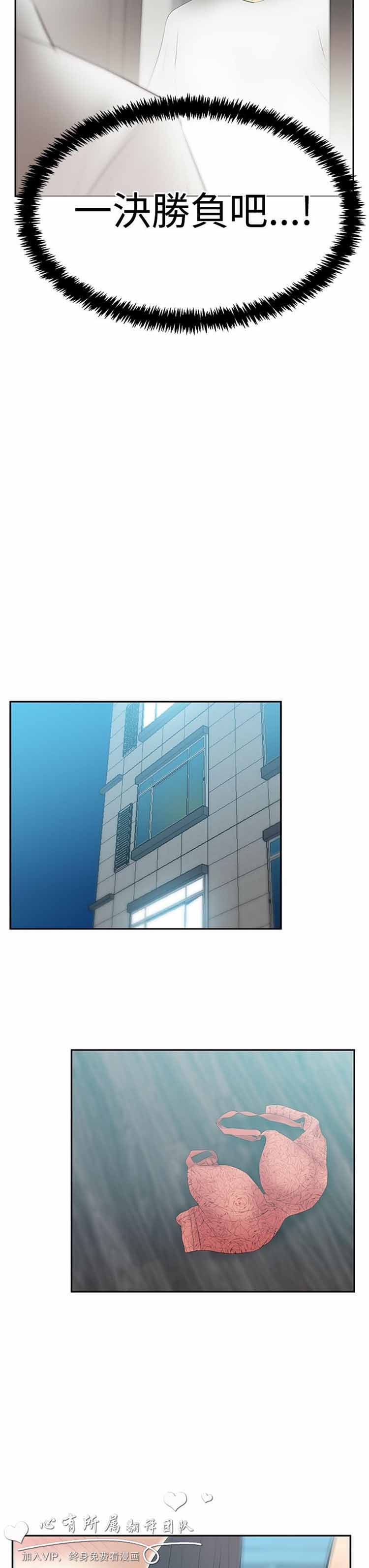 第 58 话 - 第6.jpg页
