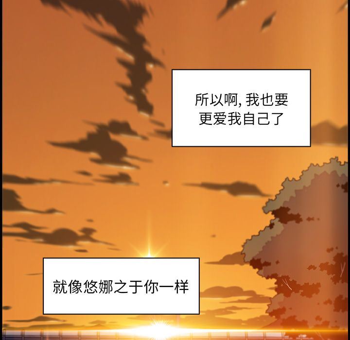 第56话 - 第91.jpg页
