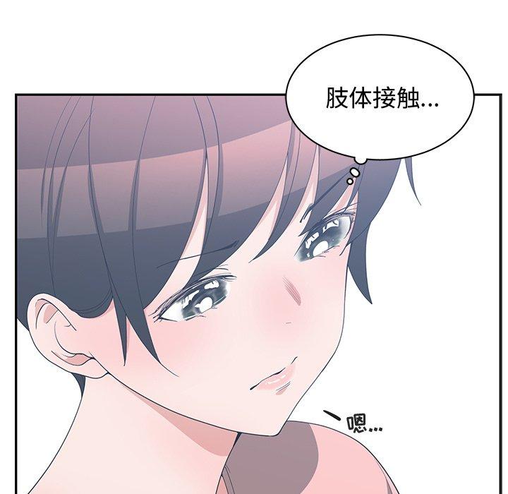 第 8 话 - 第23.jpg页