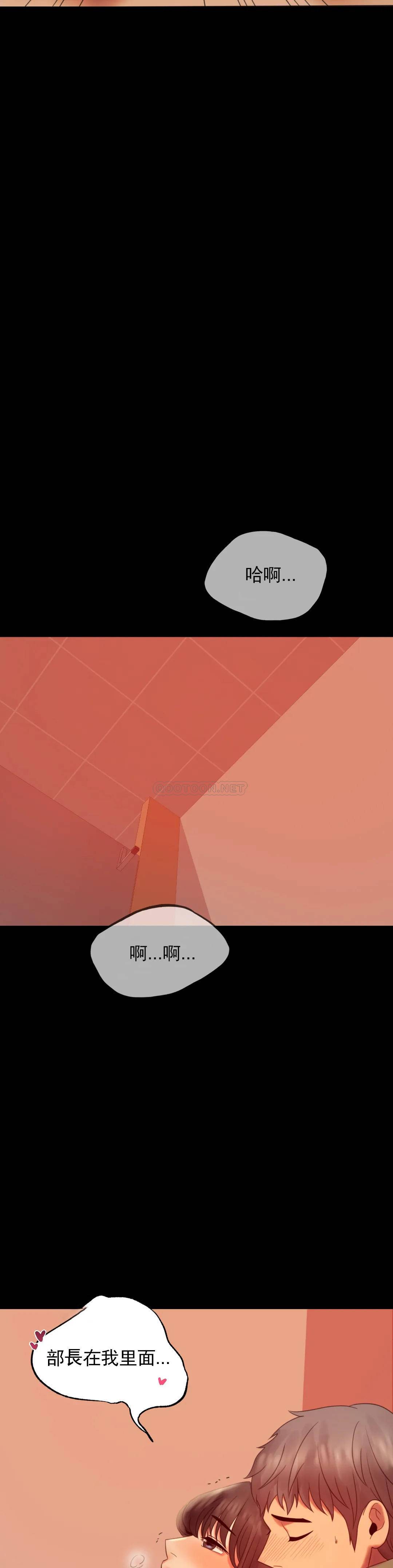 第7话-这狗东西 - 第11.jpg页