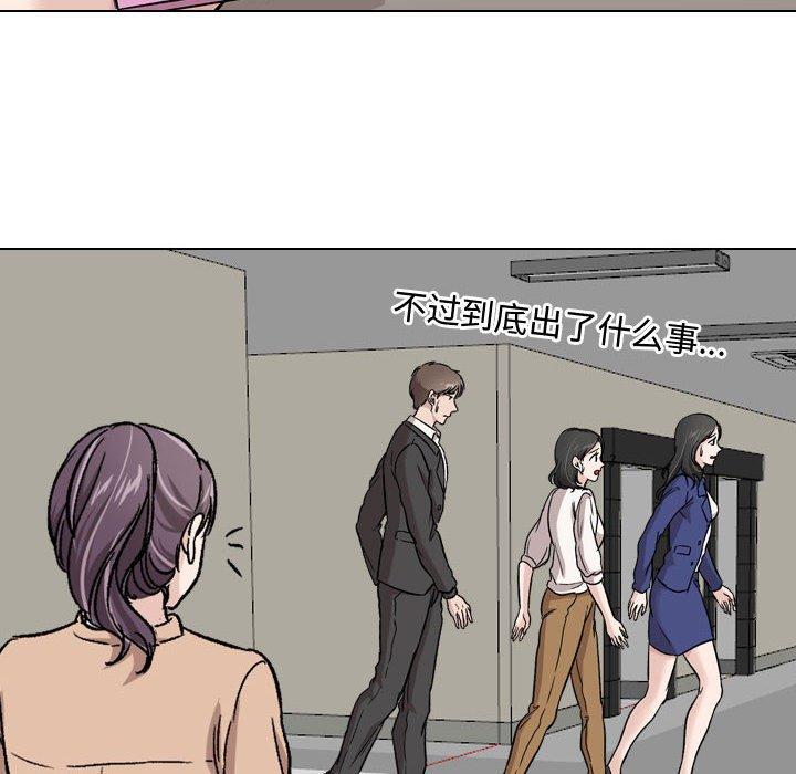 第 20 话 - 第69.jpg页