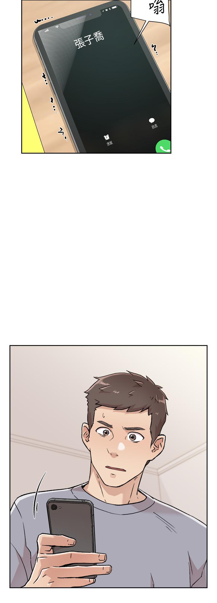 第30話-太陽哥，我還要 - 第22.jpg页