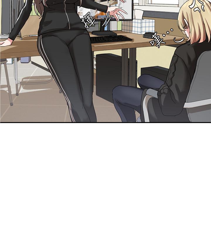 第6話-姐姐，我上次也很舒服 - 第15.jpg页