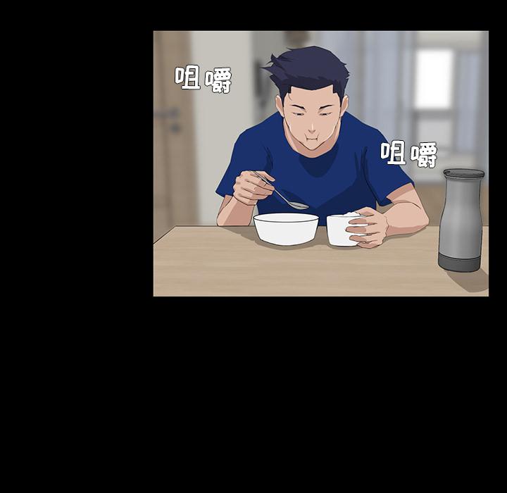 第 2 话 - 第8.jpg页