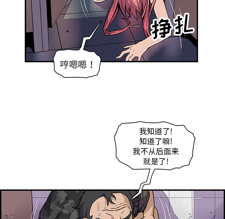 第15章 - 第37.jpg页