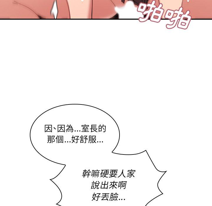 第23话 - 第71.jpg页