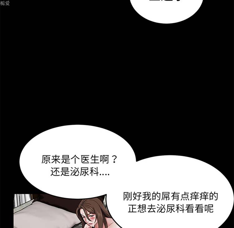 第 21 话 - 第102.jpg页