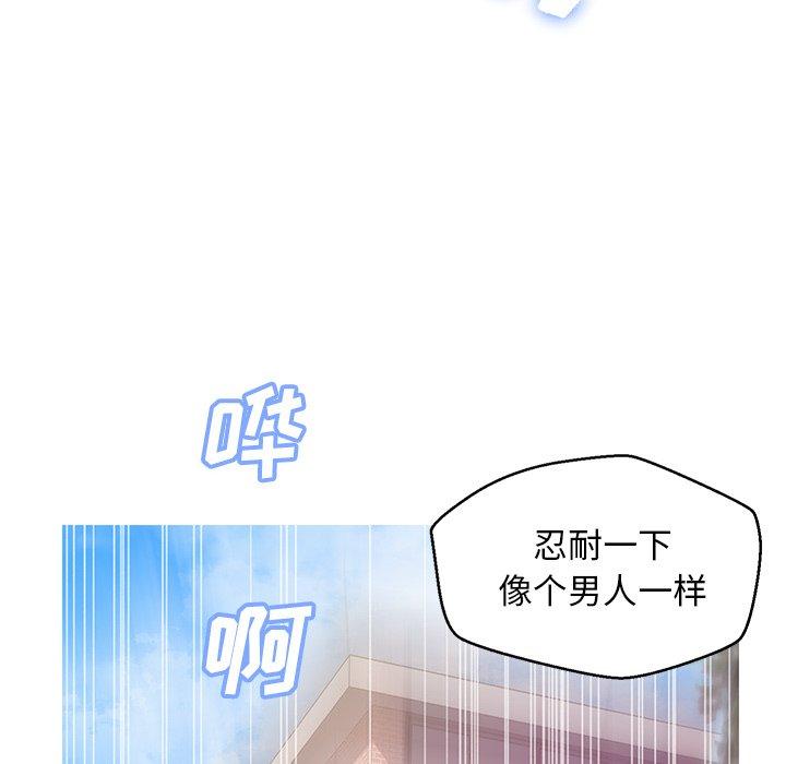 第 27 话 - 第70.jpg页