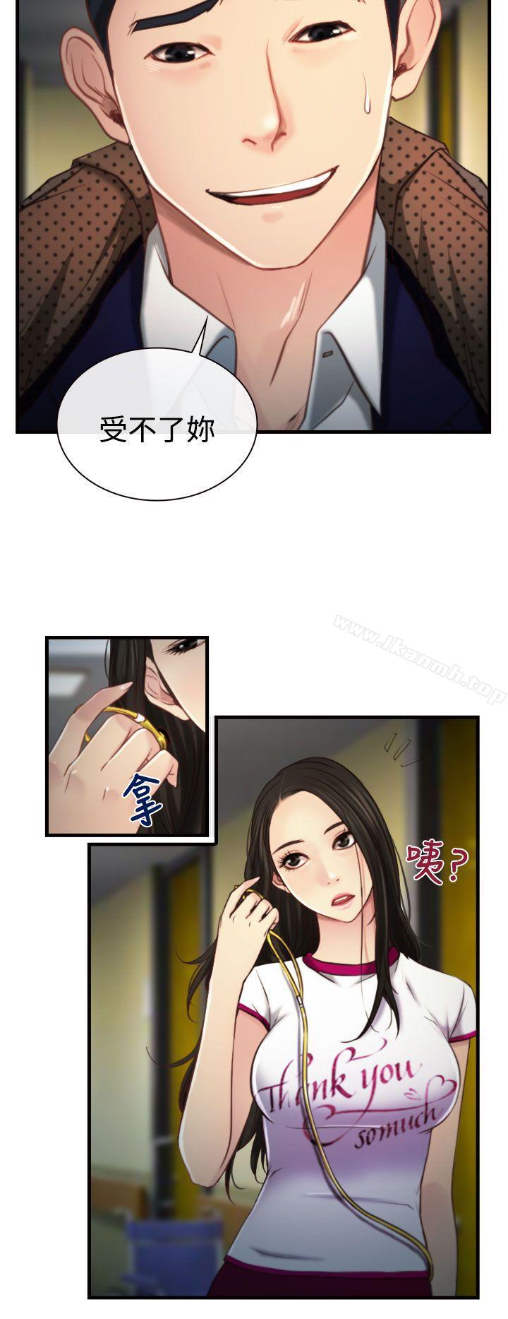 第9話 - 第27.jpg页