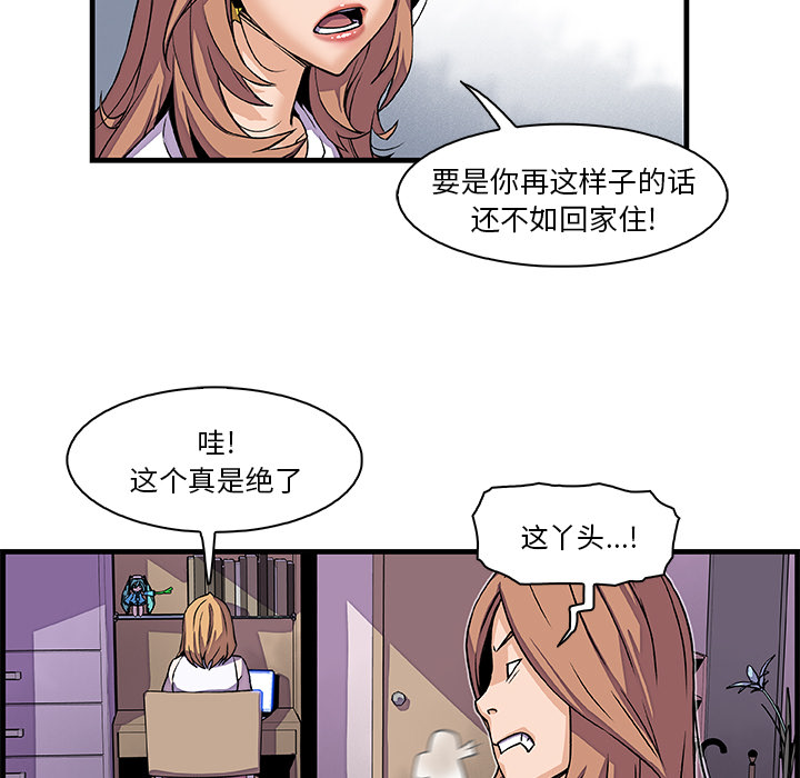 第9章 - 第69.jpg页