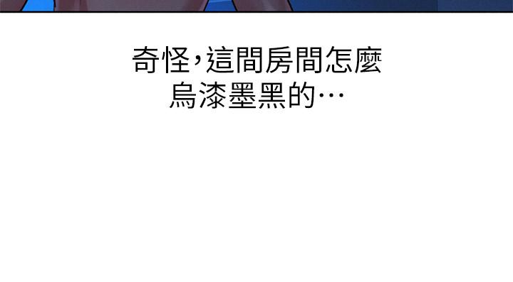第133话-偷襲姐姐的房間 - 第27.jpg页