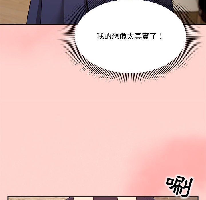 第3話 - 第54.jpg页