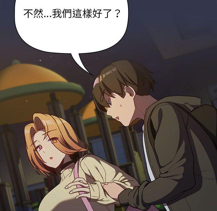 第32话 - 第42.jpg页