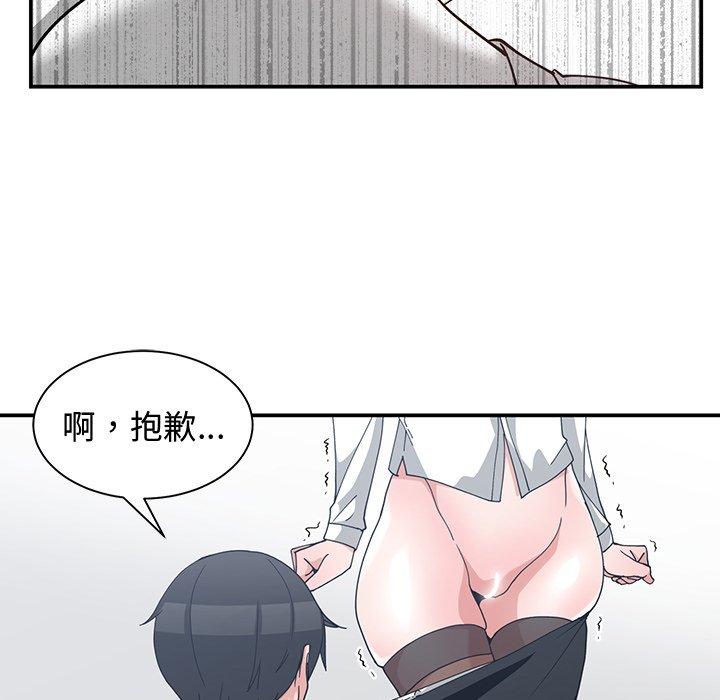 第 10 话 - 第94.jpg页